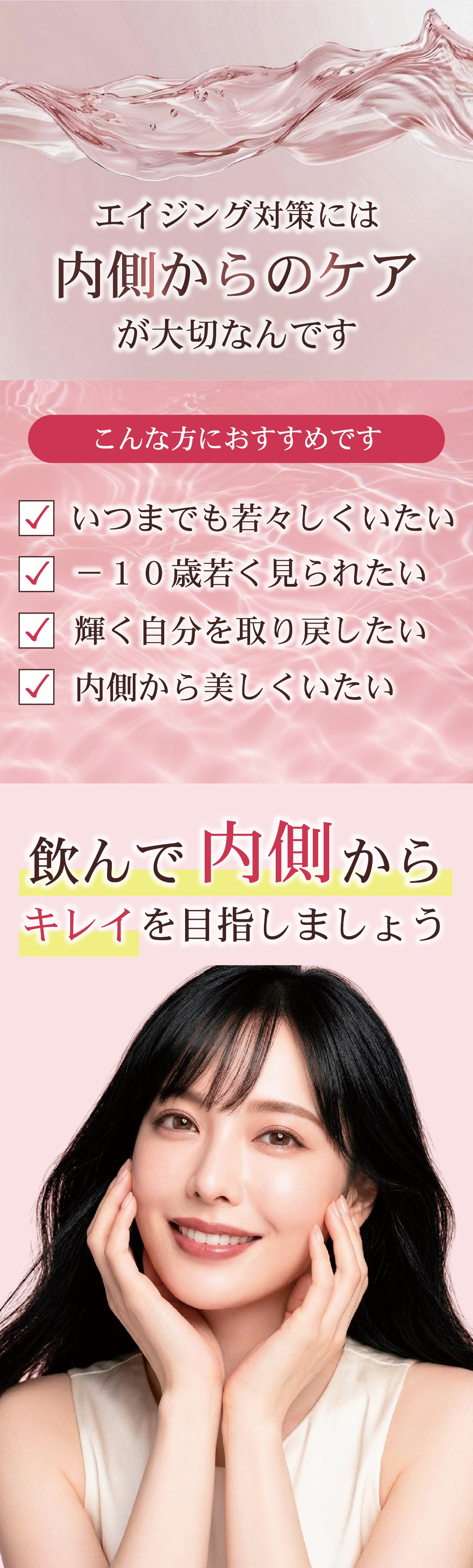 スーパー馬プラセンタの品質管理